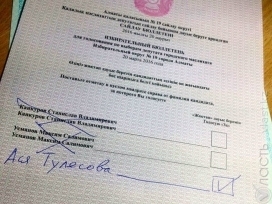 Видео: «Не кандидат» Асия Тулесова проголосовала «против всех» и рассказала, зачем она обратилась в Генпрокуратуру 