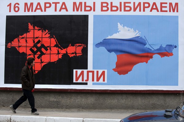 Россия признала независимость Крыма
