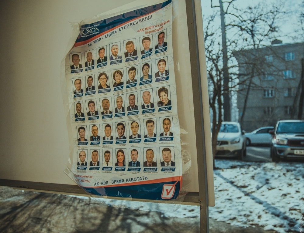 Избирком Алматы подвел итоги выборов в маслихат: список депутатов по округам 