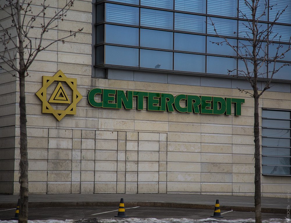 ​Банк ЦентрКредит решил участвовать в программе оздоровления Нацбанка