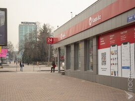 ​Банки Казахстана создадут до 500 млрд тенге резервов по потребкредитам — Нацбанк