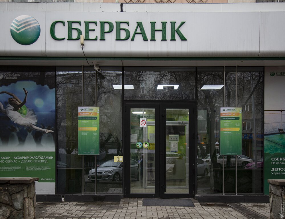 Почти 12 тыс. счетов открыли россияне и белорусы в казахстанских банках с 24 февраля