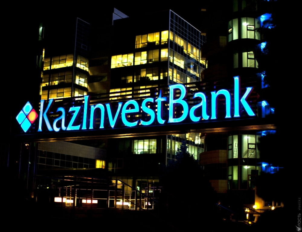 Казинвестбанк обещает вскоре сообщить о планах по дальнейшей работе банка 