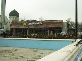 Украшает ли Алматы McDonald's в Орбите? 