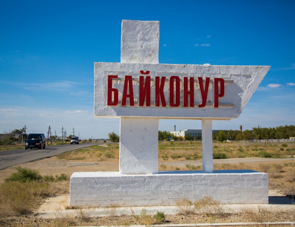 Парламент Казахстана продлил срок аренды Байконура для России до 2050 года 