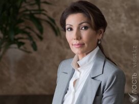Алия Назарбаева покинула пост председателя президиума Ассоциации экологических организаций Казахстана