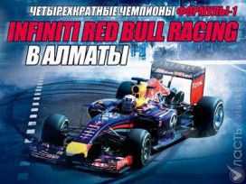 Выступление гоночной команды Infiniti Red Bull Racing RB7