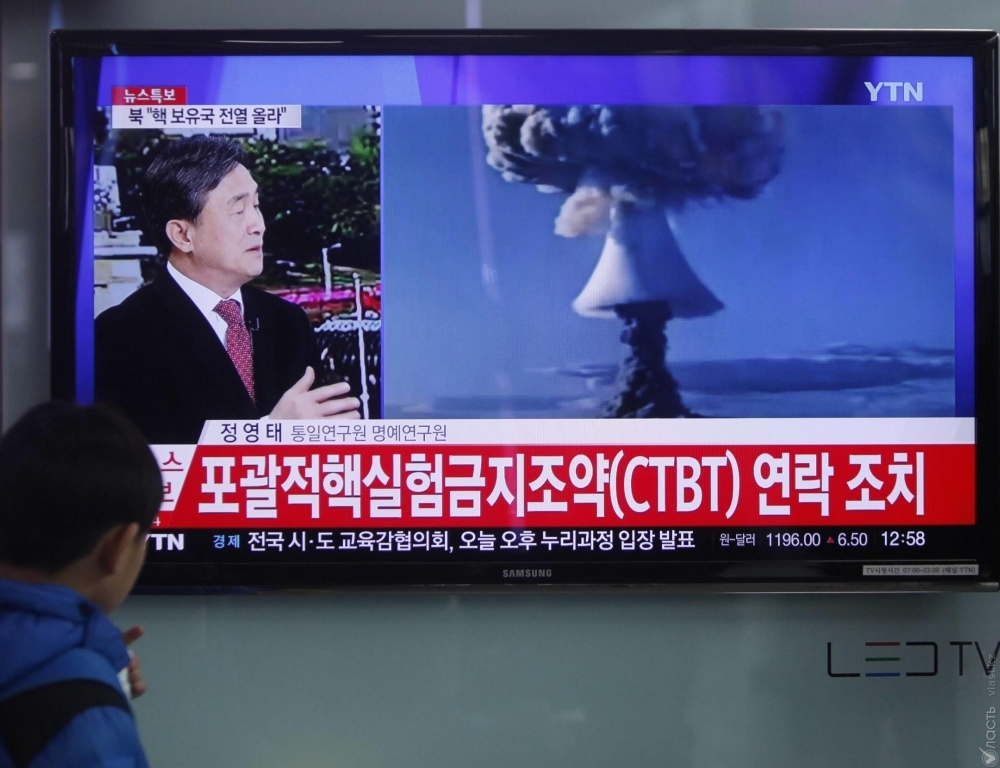КНДР подтвердила проведение ядерного испытания
