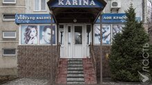 В Казахстане сократят количество специальных налоговых режимов