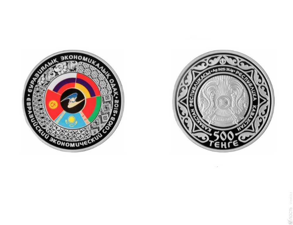Памятные монеты к юбилею академика Габдуллина и дню учреждения ЕАЭС выпущены в Казахстане
