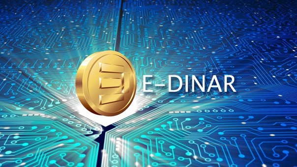 Новая криптовалюта E-Dinar, или как избежать инфляции