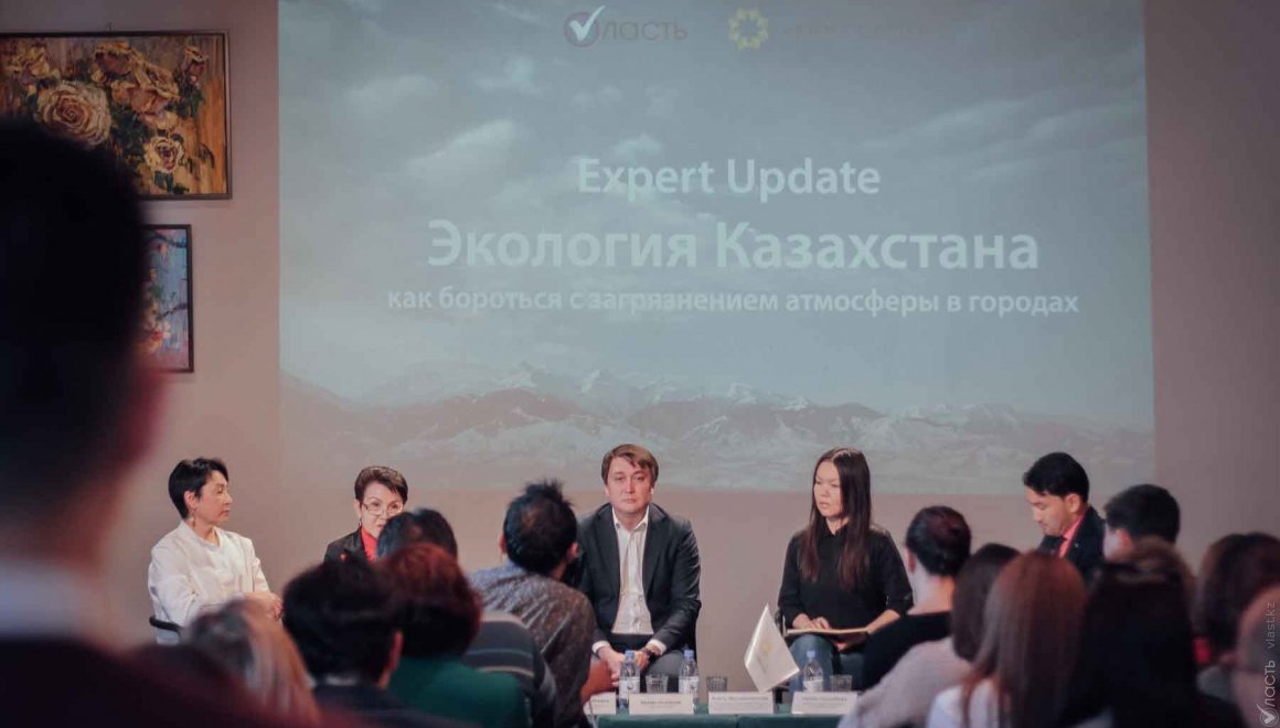 Expert Update: Экология Казахстана