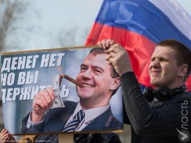 По всей России проходят митинги против коррупции