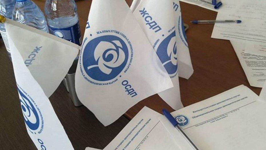 ОСДП назначила внеочередной съезд на 2 февраля