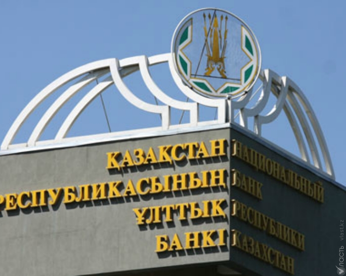 Нацбанк призывает казахстанцев  не обращаться к посредникам при решении споров по банковским займам