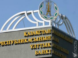 Нацбанк призывает казахстанцев  не обращаться к посредникам при решении споров по банковским займам