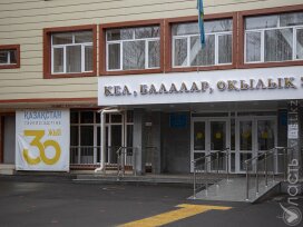 Половина школ Казахстана до сих пор не подключена к центрам оперативного управления полиции
