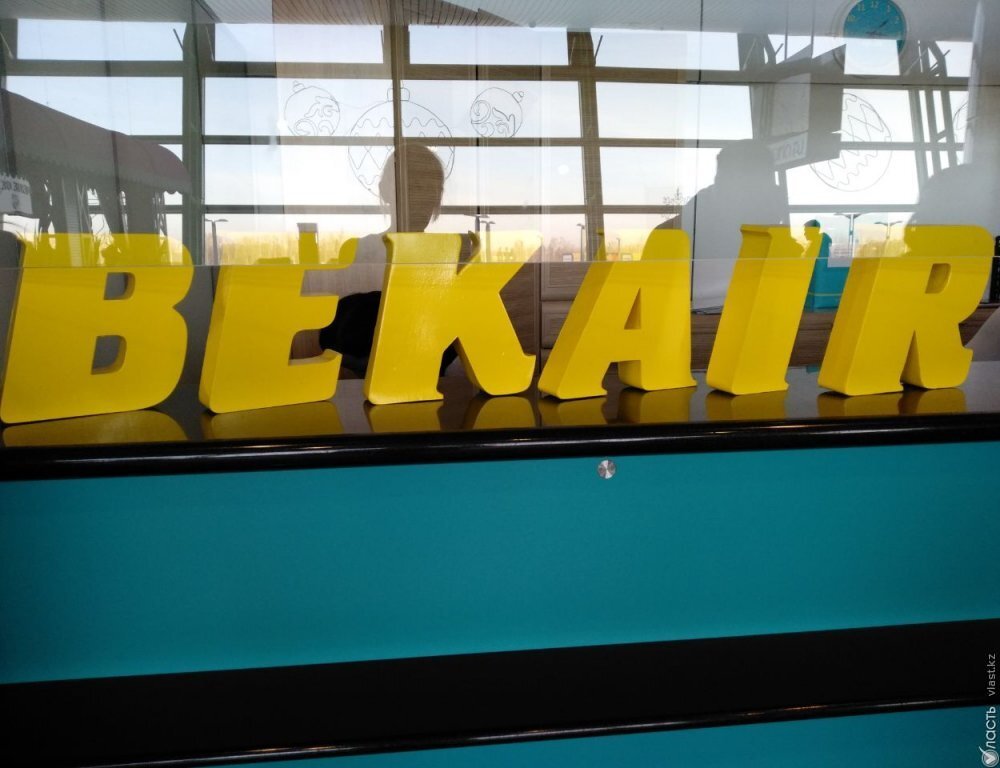 Суд обязал Bek Air вернуть пассажирам деньги за билеты