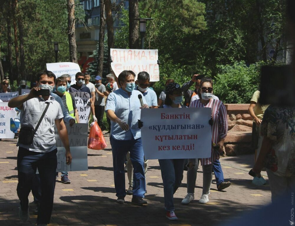 Акимат Алматы санкционировал митинг Демпартии 13 сентября