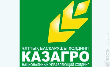 «КазАгро» планирует осуществить размещение второго транша евробондов в ближайшее время