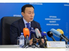 ​Мамытбеков возглавил Мясной союз Казахстана