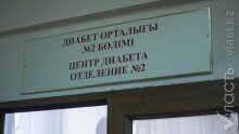 В Минздраве не видят проблем с выводом диабета из ГОБМП