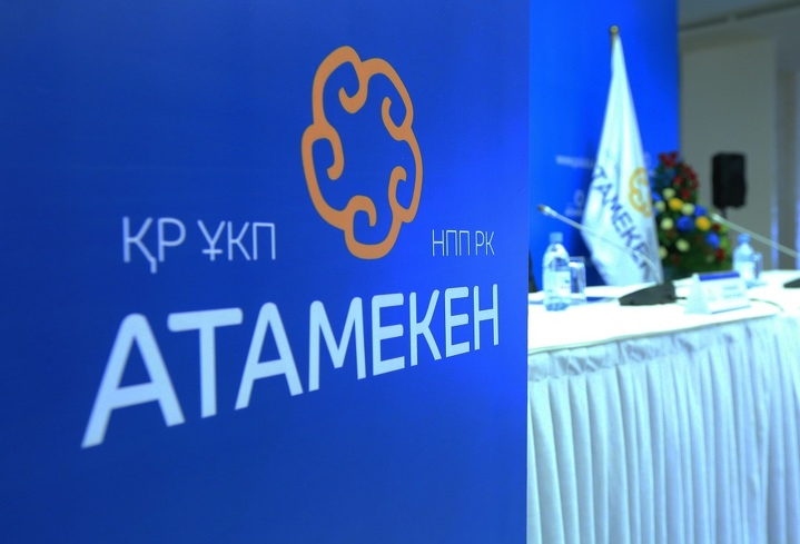 В «Атамекене» назвали основные барьеры для казахстанского бизнеса в рамках ЕАЭС 