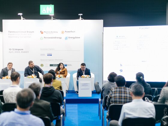 В Алматы представят инновации в энергетике и новые достижения в области машиностроения
