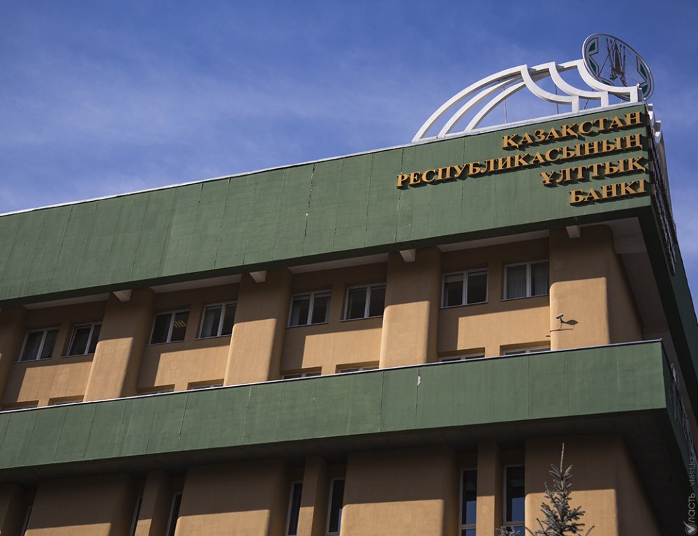 Бюджетные деньги 14 крупнейшим казахстанским банкам не нужны - отчет Нацбанка 