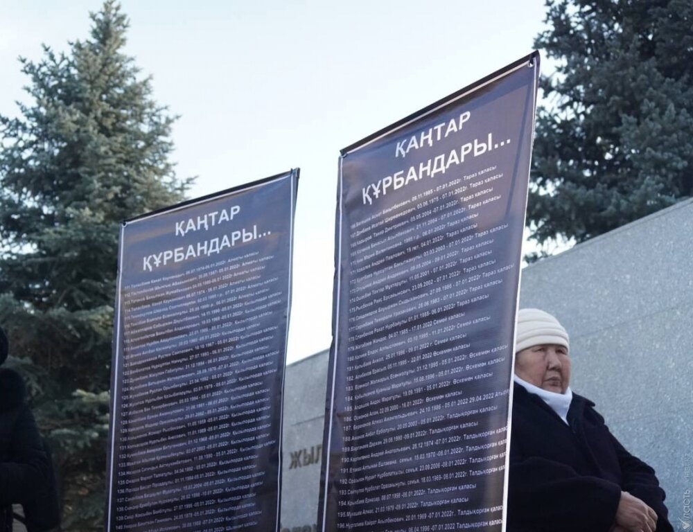 Родные погибших во время январских событий в Алматы вновь требуют справедливости
