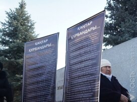 Родные погибших во время январских событий в Алматы вновь требуют справедливости