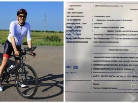 Карим Масимов оплатил штраф за нарушение ПДД 