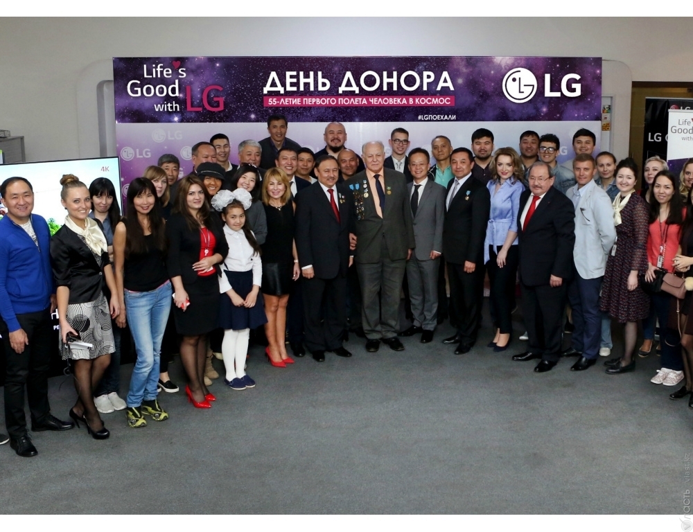 Космонавты Мусабаев и Аимбетов приняли участие в донорском марафоне LGEAK