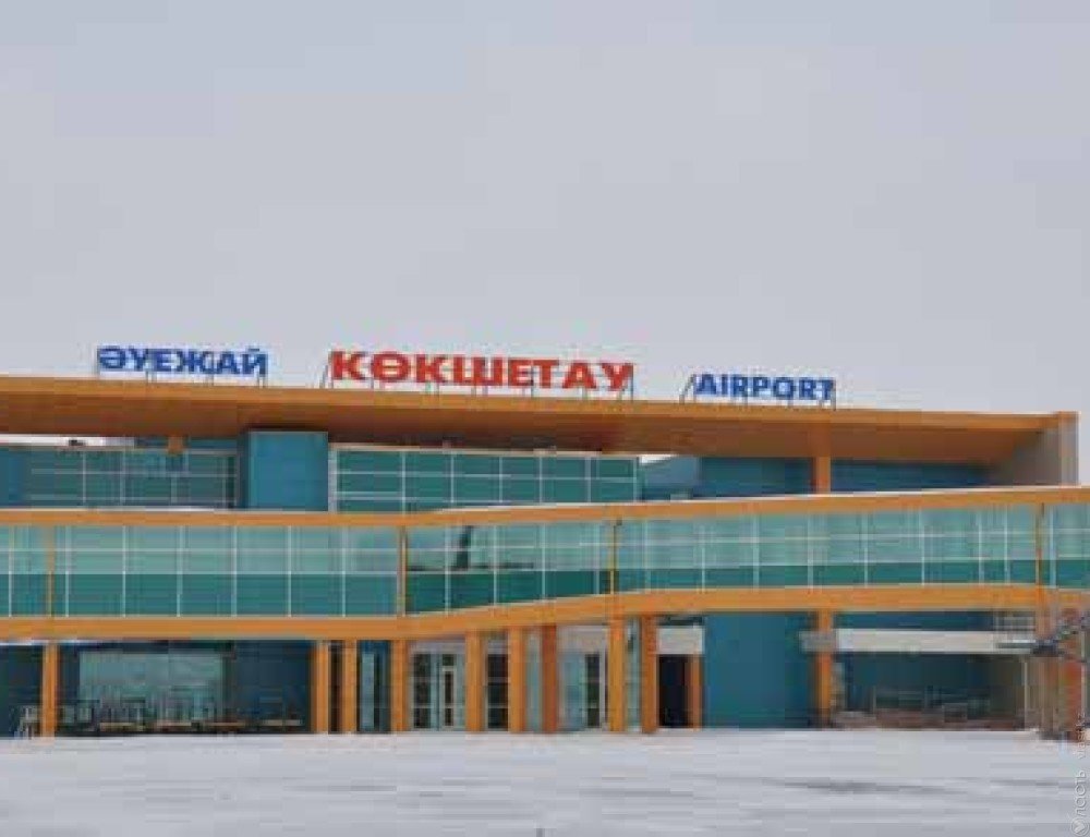 Аэропорт Кокшетау закрыт из-за погодных условий