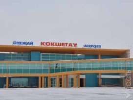 Аэропорт Кокшетау закрыт из-за погодных условий