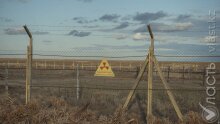 В Казахстане до сих пор не создали зону ядерной безопасности 