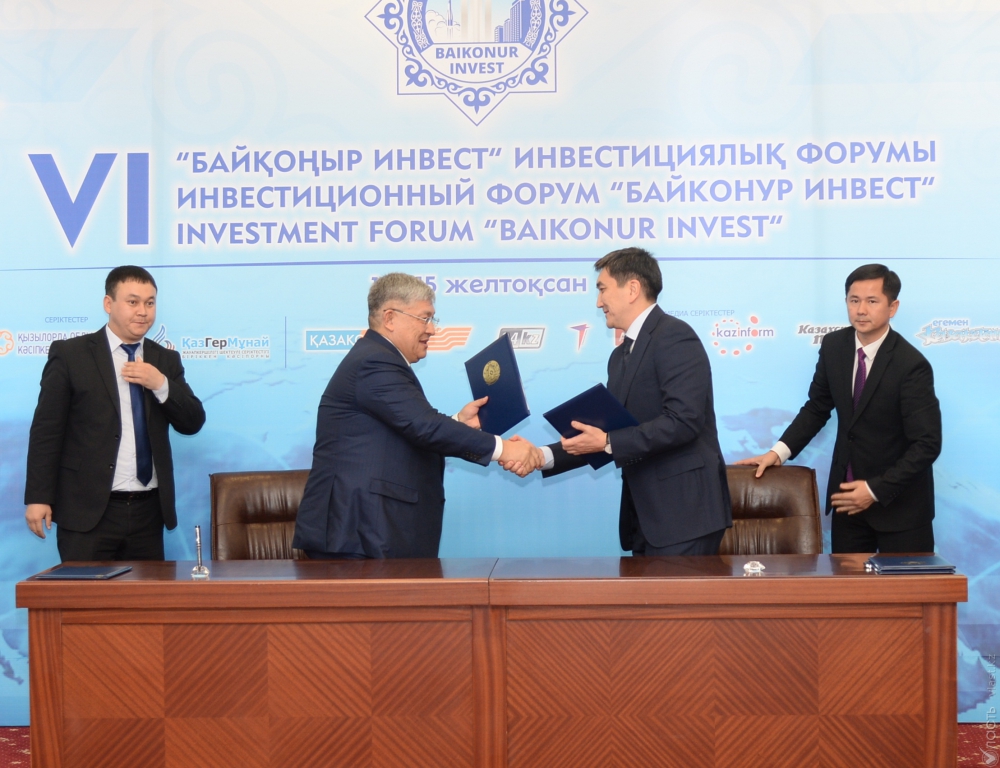Акимат Кызылординской области планирует привлечь порядка 320 млрд тенге на развитие региона