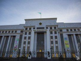 Назначены прокуроры Алматы и Павлодарской области