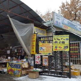 Арестованное имущество Коспаева на Никольском рынке в Алматы пытались незаконно продать иностранцам – АФМ