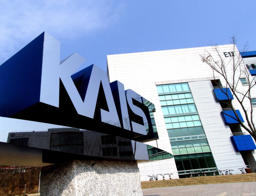 
Корейский институт KAIST будет работать совместно с Институтом ядерной физики – Нурбек