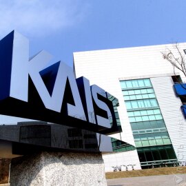 Корейский институт KAIST будет работать совместно с Институтом ядерной физики – Нурбек