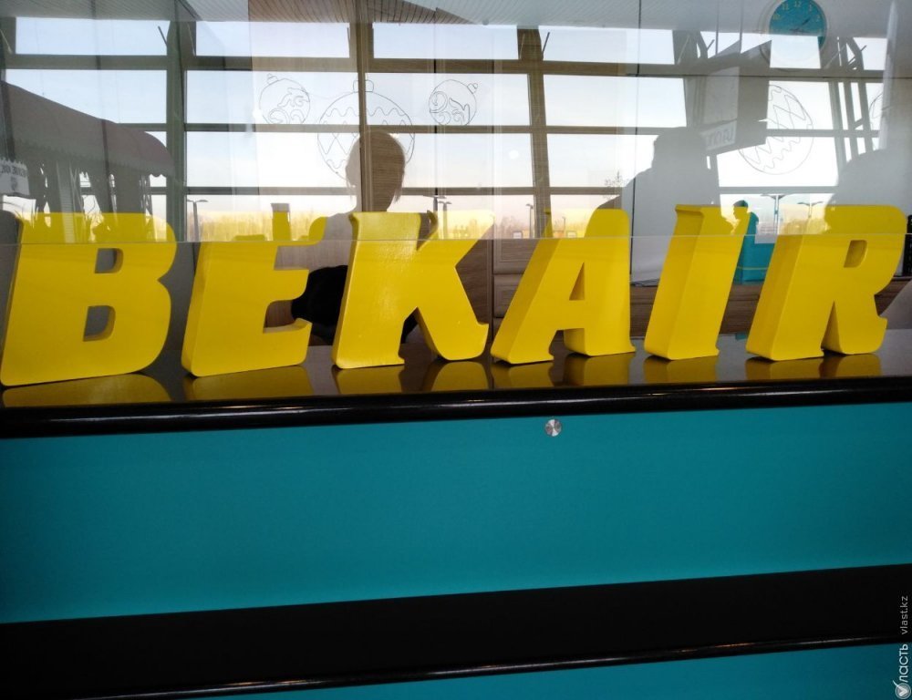 Комитет по защите прав потребителей подал второй иск на авиакомпанию Bek Air
