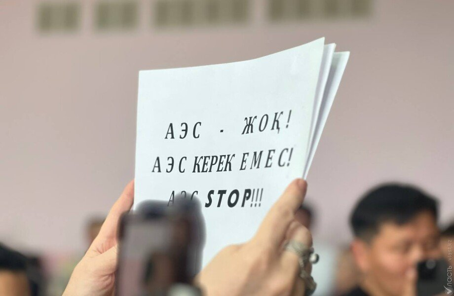 Вопрос строительства АЭС в Казахстане вынесут на референдум – Токаев