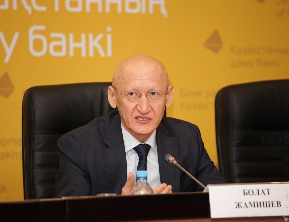 Создание МФЦА не гарантирует притока инвестиций в Казахстан – Жамишев 