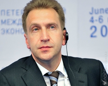 Игорь Шувалов, вице-премьер РФ о девальвации тенге: «А как это может на нас отразиться?»