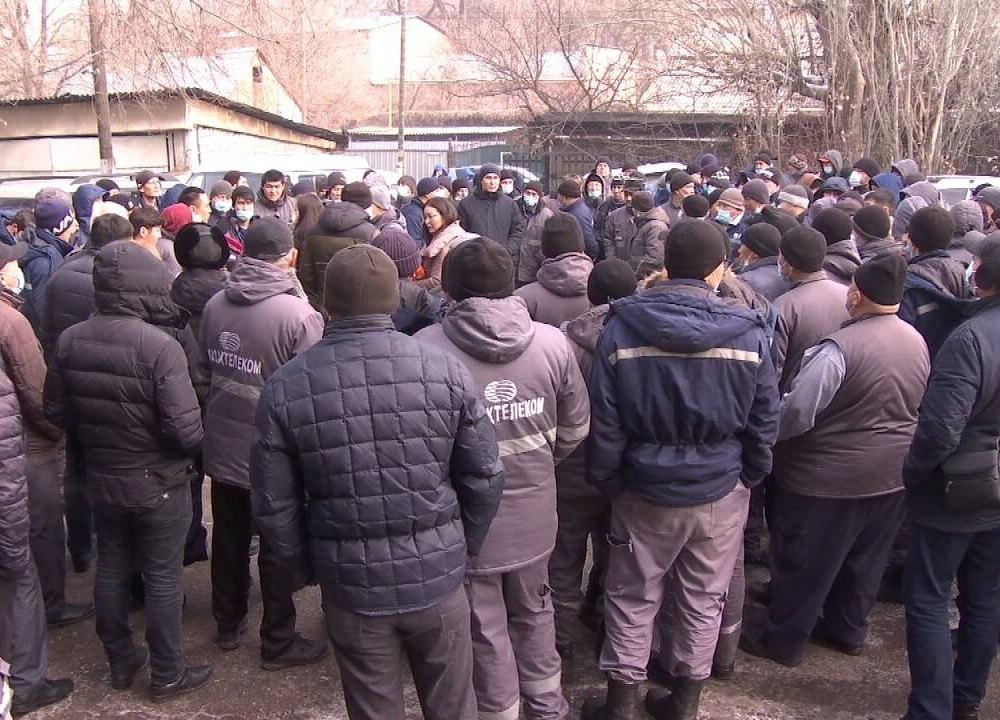 Сотрудники «Казахтелекома» в Алматы вышли на забастовку