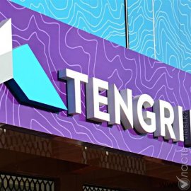 Сменился председатель правления Tengri Bank