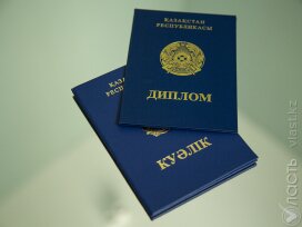 В Казахстане законодательно закрепят профессии, по которым будет обязательна сертификация