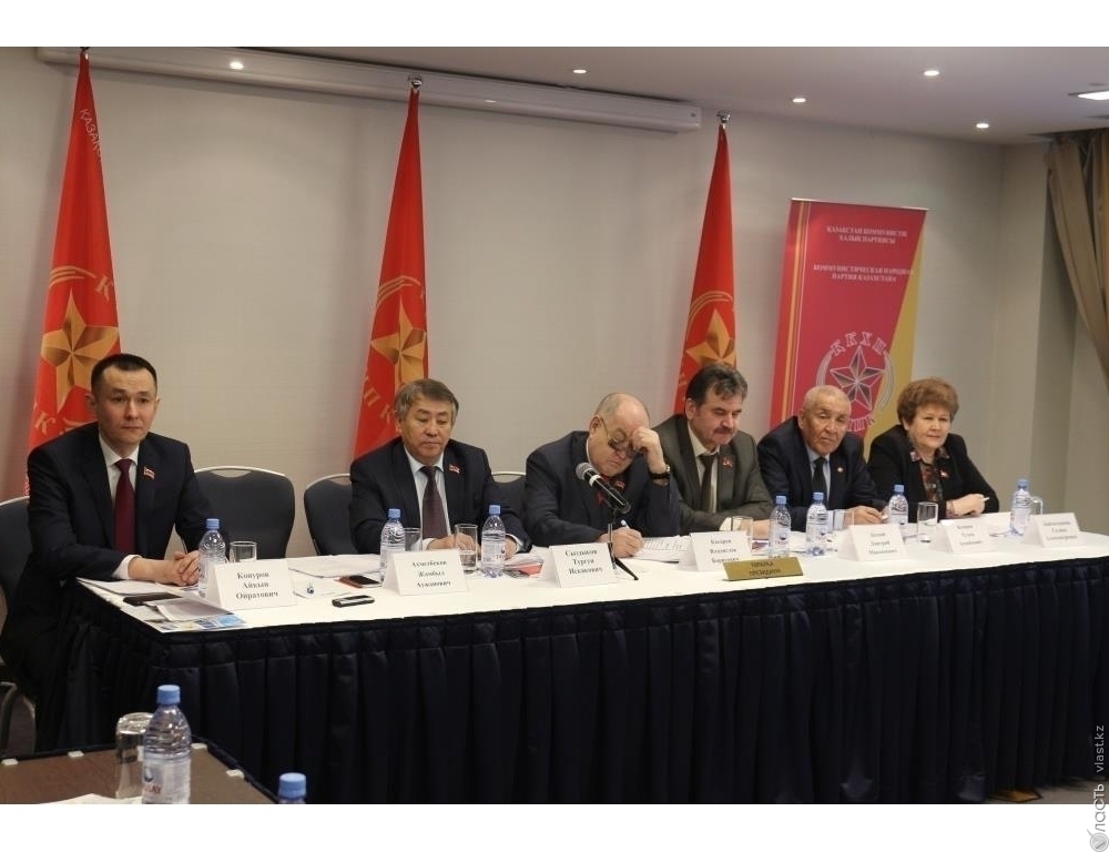 Партия КНПК определила список депутатов в мажилис