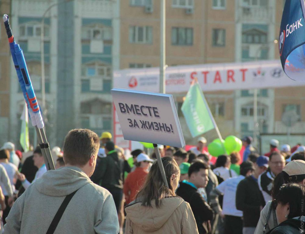 В Алматы состоялся благотворительный марафон, в котором приняли участие почти 10 тыс человек